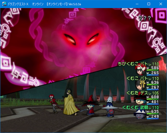 武闘家ソロで万魔やってみたお話 Dq10 くむのなんとなくきまぐれに 自由奔放な人の日記