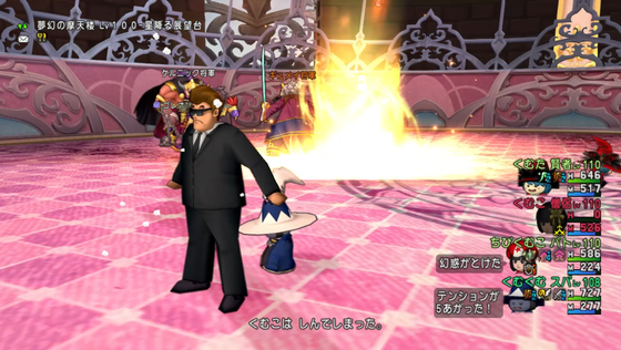 f:id:kumu:20200113004913p:image