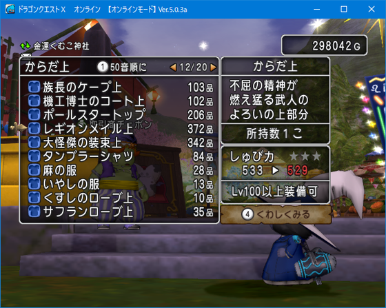 f:id:kumu:20200119120955p:image