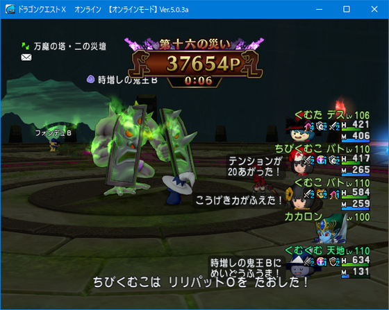 サブキャラの紋章入手が面倒すぎる 他 忘れがちなナスガルド Dq10 くむのなんとなくきまぐれに 自由奔放な人の日記