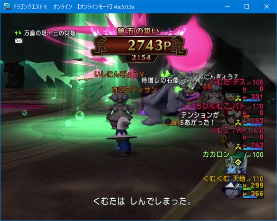 サブキャラの紋章入手が面倒すぎる 他 忘れがちなナスガルド Dq10 くむのなんとなくきまぐれに 自由奔放な人の日記