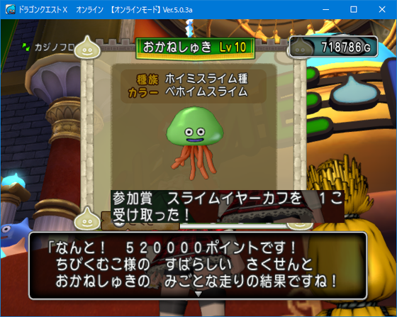 ５ １当日の優先消化コンテンツと 個人的に楽しみなやつ Dq10 くむのなんとなくきまぐれに 自由奔放な人の日記