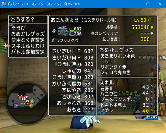 f:id:kumu:20200129030538p:image