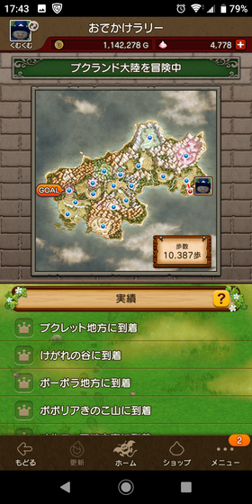 f:id:kumu:20200129174744p:image f:id:kumu:20200129174744p:image