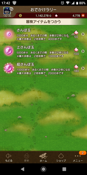 f:id:kumu:20200129174824p:image f:id:kumu:20200129174824p:image