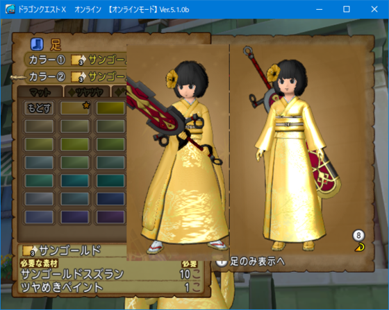 f:id:kumu:20200130003825p:image f:id:kumu:20200130003825p:image