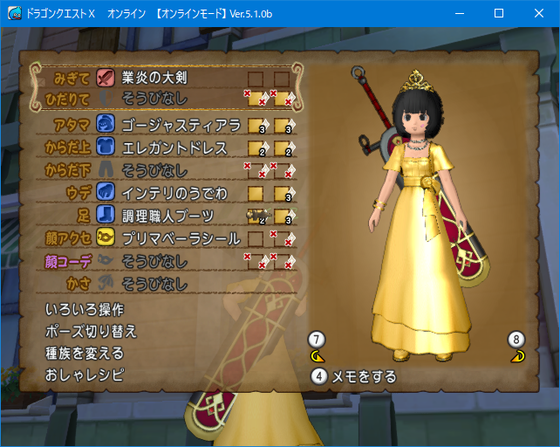 f:id:kumu:20200130003845p:image f:id:kumu:20200130003845p:image