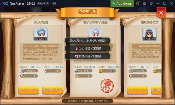 f:id:kumu:20200204104411p:image