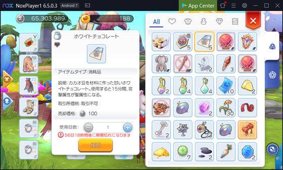 f:id:kumu:20200204104434p:image