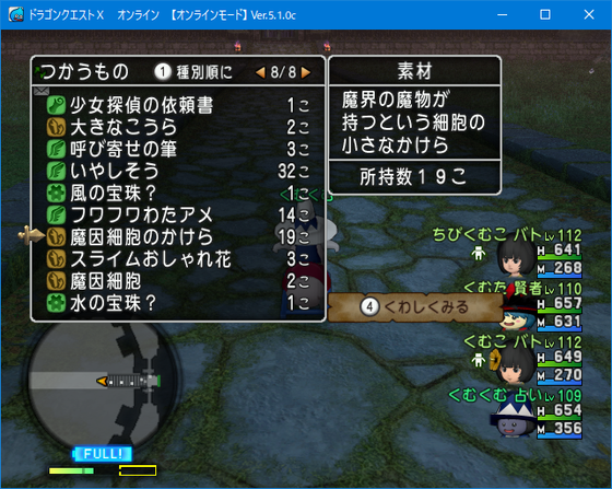 f:id:kumu:20200214034943p:image f:id:kumu:20200214034943p:image