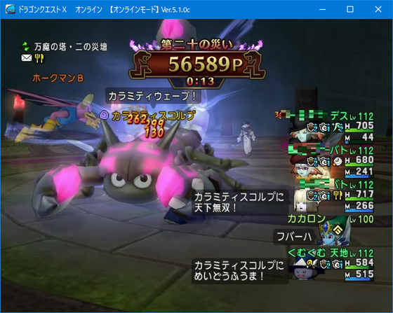 f:id:kumu:20200216155751p:image