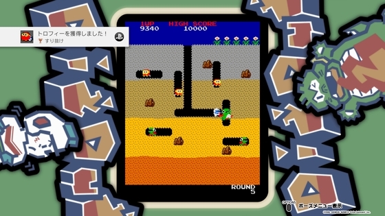パックマンとギャラガとディグダグの3作品セットのARCADE GAME SERIES