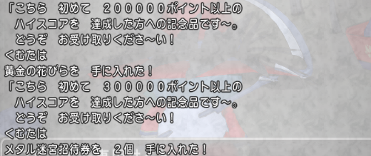 f:id:kumu:20200223174241p:image