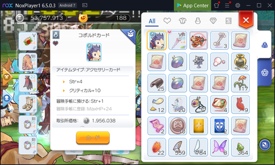 f:id:kumu:20200226053442p:image