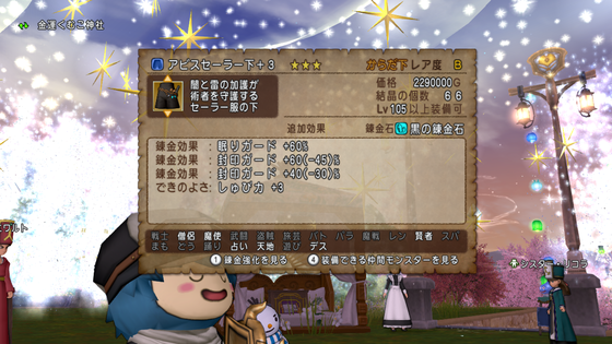 f:id:kumu:20200229150003p:image f:id:kumu:20200229150003p:image