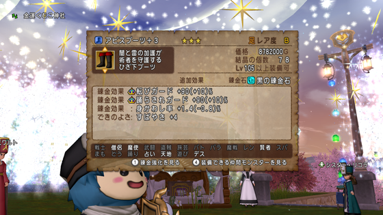 f:id:kumu:20200229150707p:image f:id:kumu:20200229150707p:image