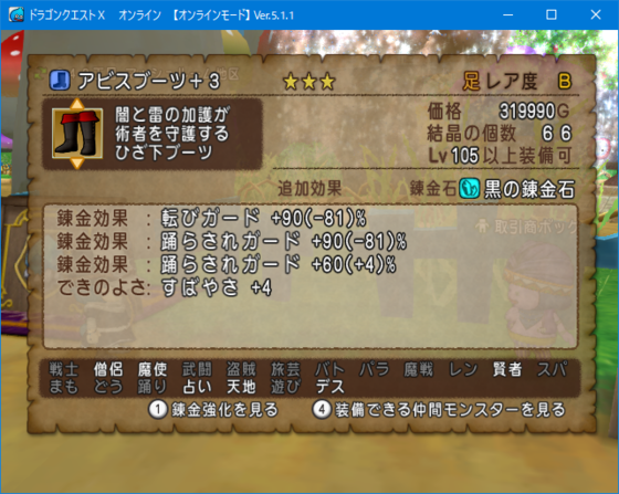 f:id:kumu:20200301124257p:image