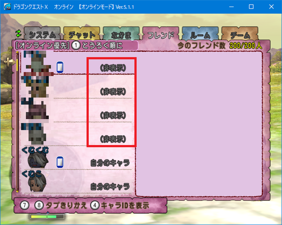 火力バト 酒場フレ募集します Dq10 くむのなんとなくきまぐれに 自由奔放な人の日記