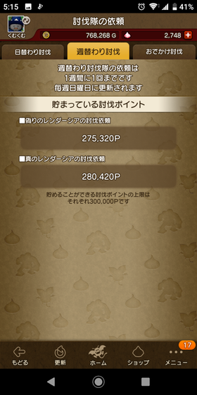 f:id:kumu:20200329051832p:image
