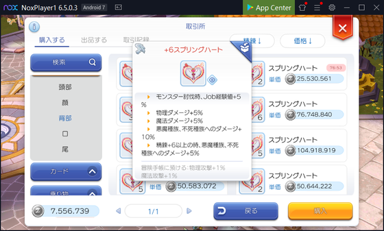 f:id:kumu:20200329222504p:image