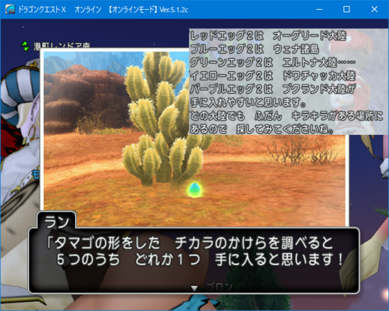 春イベントまとめ 今年はそんなにガッツリやらなくてもよさそう Dq10 くむのなんとなくきまぐれに 自由奔放な人の日記