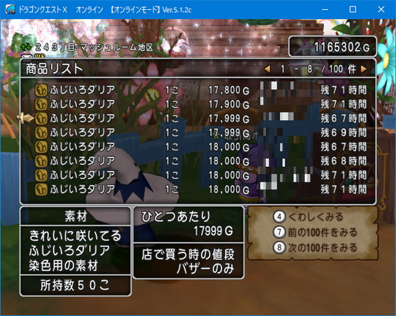 f:id:kumu:20200409073634p:image