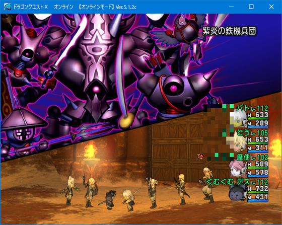 デスマで防衛軍参加してみたお話 判断が難しい Dq10 くむのなんとなくきまぐれに 自由奔放な人の日記 デスマで防衛軍参加してみたお話 判断が難しい Dq10 くむのなんとなくきまぐれに 自由奔放な人の日記