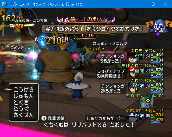 f:id:kumu:20200412135602p:image