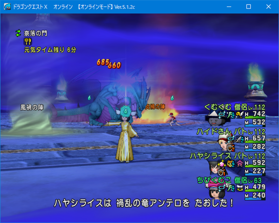 サブバト育成プレイ ストーリームービーはほぼスキップである Dq10 くむのなんとなくきまぐれに 自由奔放な人の日記