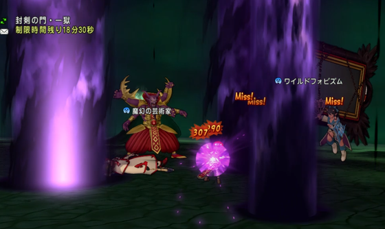 サポ挑戦 魔幻の覇王軍 ずたずたのぼろ負けである Dq10 くむのなんとなくきまぐれに 自由奔放な人の日記