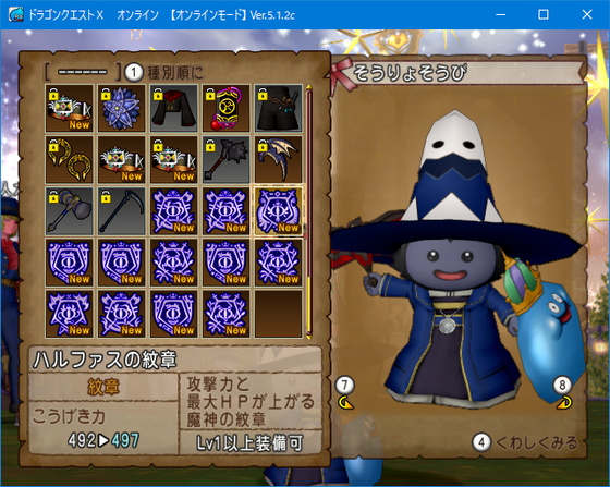 万魔の箱１２個開封して合成してきた Dq10 他 あつ森は流れ星 ラグマスは春イベ くむのなんとなくきまぐれに 自由奔放な人の日記