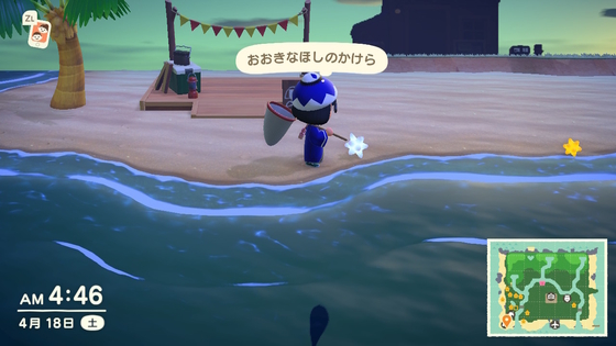 あつ森 島評判 ３つになった くむのなんとなくきまぐれに 自由奔放な人の日記