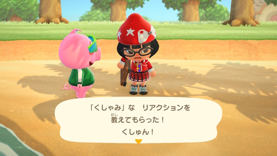 f:id:kumu:20200423072621j:image f:id:kumu:20200423072621j:image