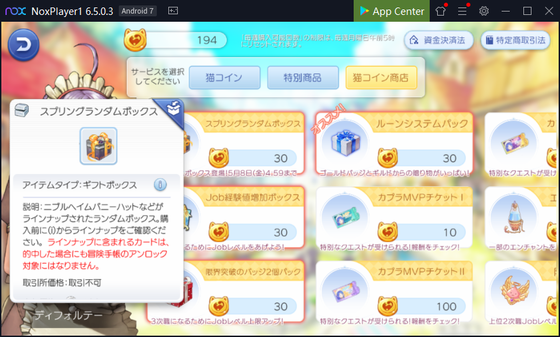 ラグマス Gwイベント今やれるやつまとめ くむのなんとなくきまぐれに 自由奔放な人の日記