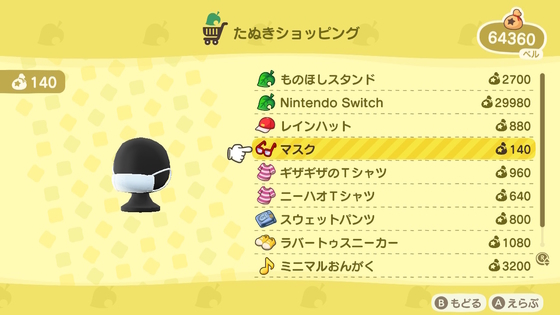 f:id:kumu:20200429121945j:image f:id:kumu:20200429121945j:image
