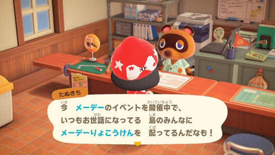f:id:kumu:20200501093651j:image f:id:kumu:20200501093651j:image