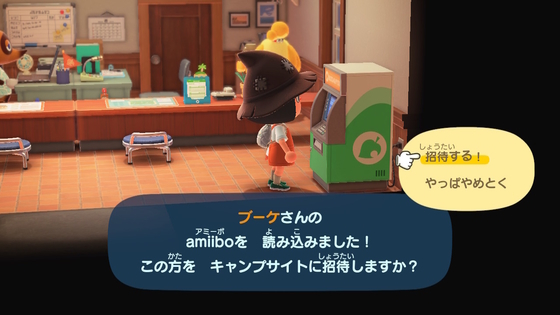 あつ森 ブーケカードが我が家にあったお話 W くむのなんとなくきまぐれに 自由奔放な人の日記