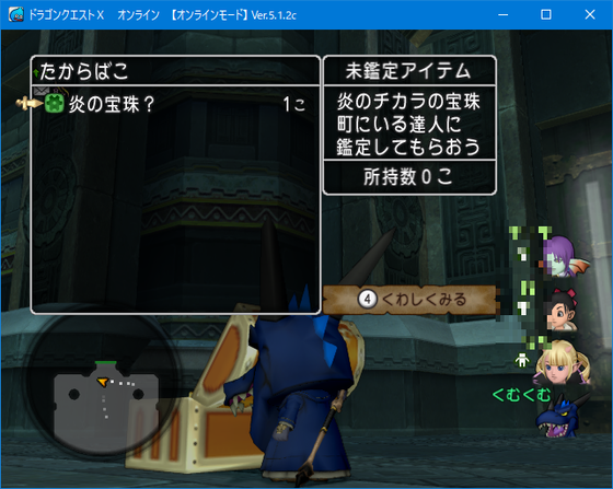 聖女の守りの瞬きを手に入れる為に Dq10 くむのなんとなくきまぐれに 自由奔放な人の日記 聖女の守りの瞬きを手に入れる為に Dq10 くむのなんとなくきまぐれに 自由奔放な人の日記