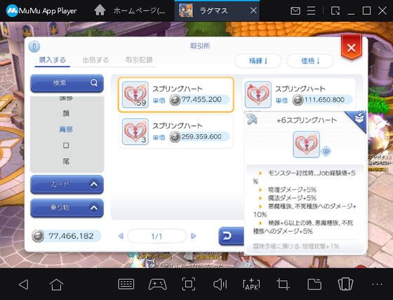 f:id:kumu:20200531081539p:image f:id:kumu:20200531081539p:image