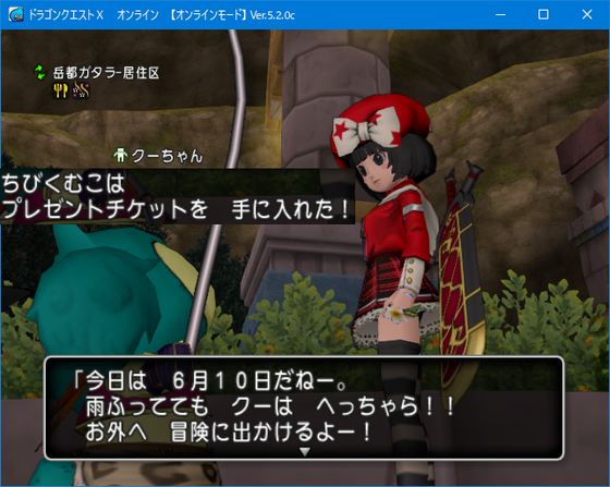 防衛軍で１９９９９ダメージを体験 楽しいです Dq10 くむのなんとなくきまぐれに 自由奔放な人の日記