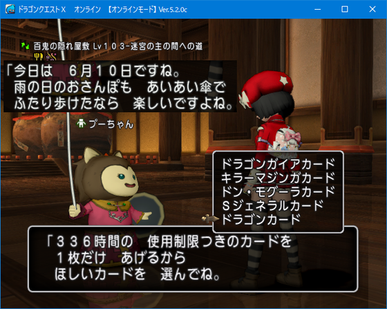 f:id:kumu:20200611063942p:image