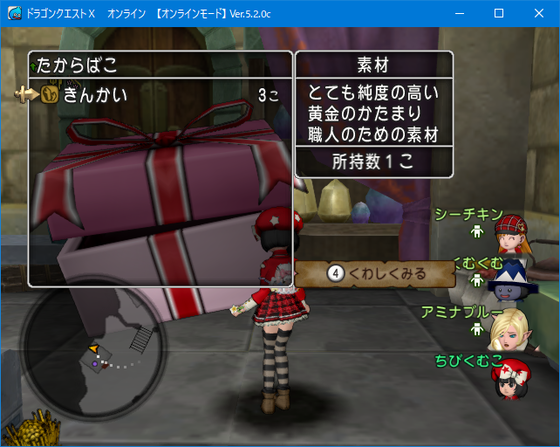 f:id:kumu:20200611063947p:image
