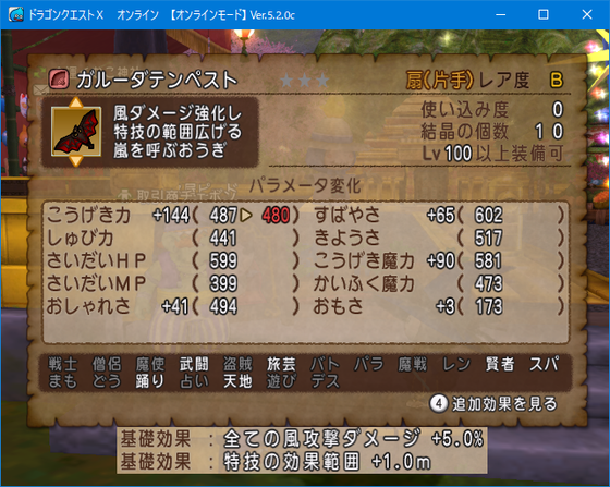 f:id:kumu:20200613174108p:image