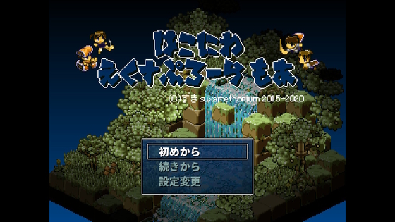 f:id:kumu:20200619202302j:image