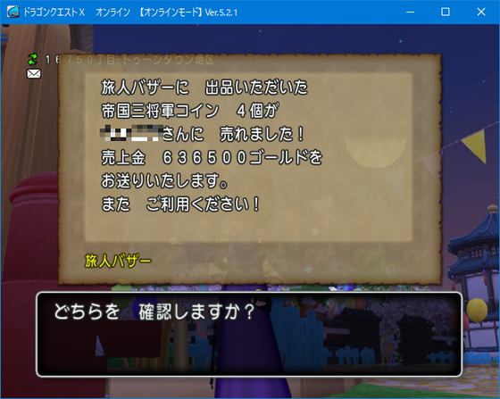 f:id:kumu:20200701024620p:image f:id:kumu:20200701024620p:image