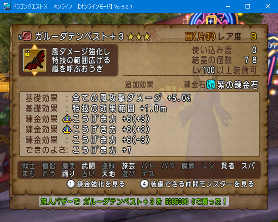 f:id:kumu:20200701024626p:image f:id:kumu:20200701024626p:image