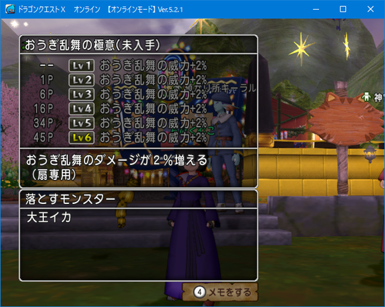 f:id:kumu:20200701024631p:image f:id:kumu:20200701024631p:image