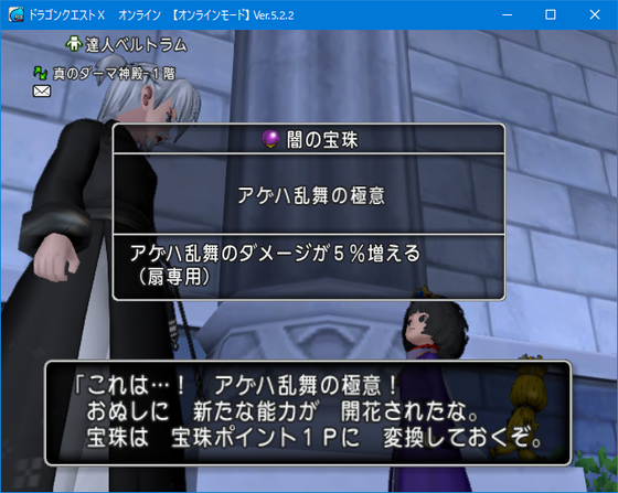 Switch版dq10の携帯モード とても画質が綺麗に感じる 他バージョン３ストーリー中 Dq10 くむのなんとなくきまぐれに 自由奔放な人の日記