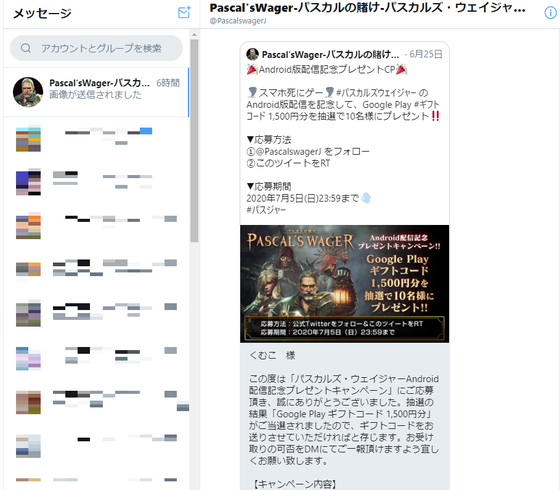 ゲルニック野良で乗り込んで 攻魔600を達成させてきたお話 サブの道標進行 Dq10 くむのなんとなくきまぐれに 自由奔放な人の日記
