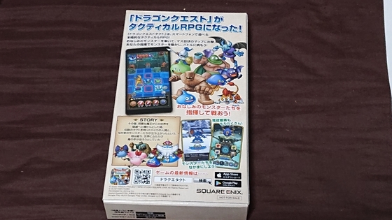 攻撃６７０超えの扇踊り子を目指し中 Dq10 他 タクトのキャンペーン当選 くむのなんとなくきまぐれに 自由奔放な人の日記